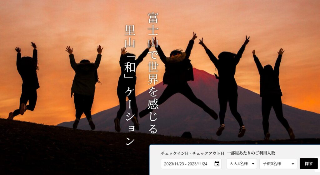 サウナが楽しめるキャンプ場⑨Mt. FUJI SATOYAMA VACATION【山梨県】