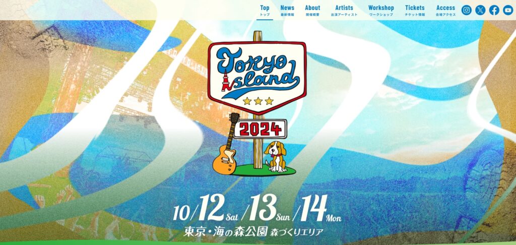 TOKYO ISLAND（10月）