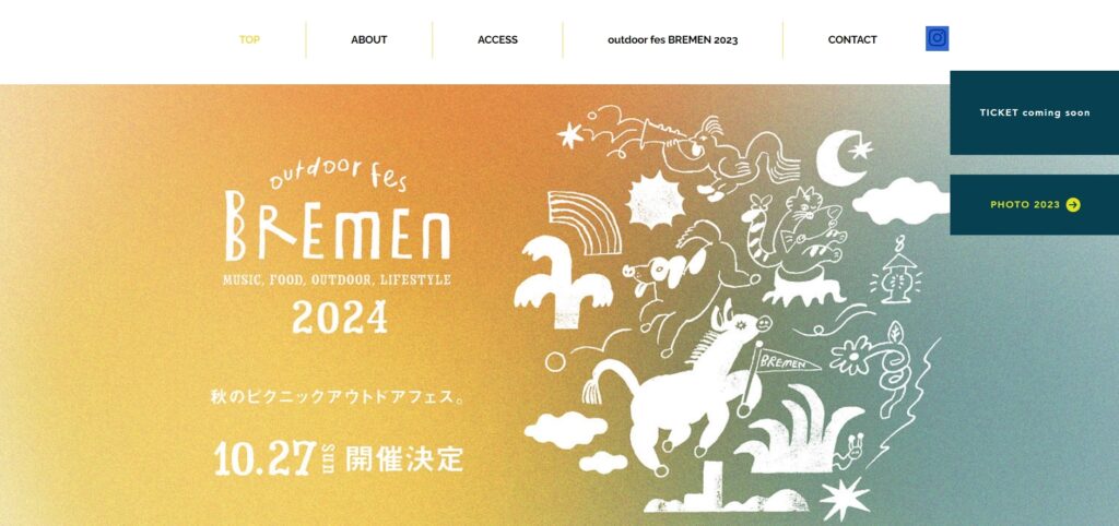 outdoor fes BREMEN（未定）