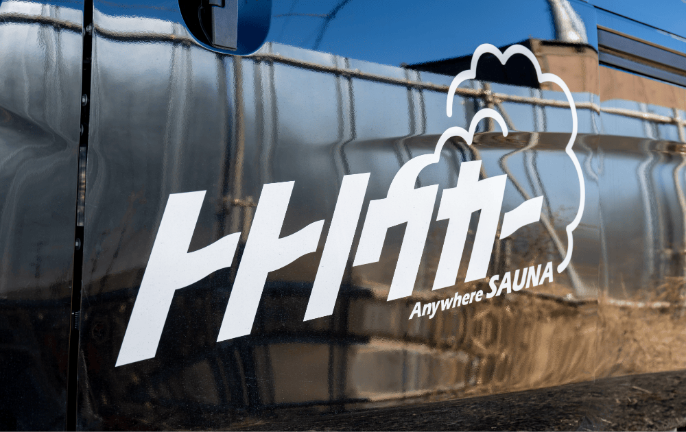 トトノウカーのラッピング